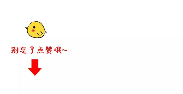 第106话 我都录下来了 第89页