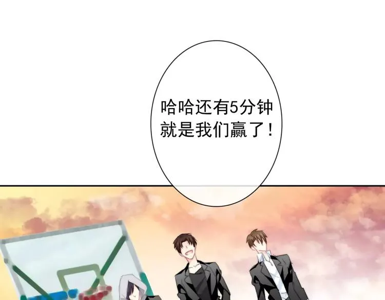 第107话 及时赶到 第1页