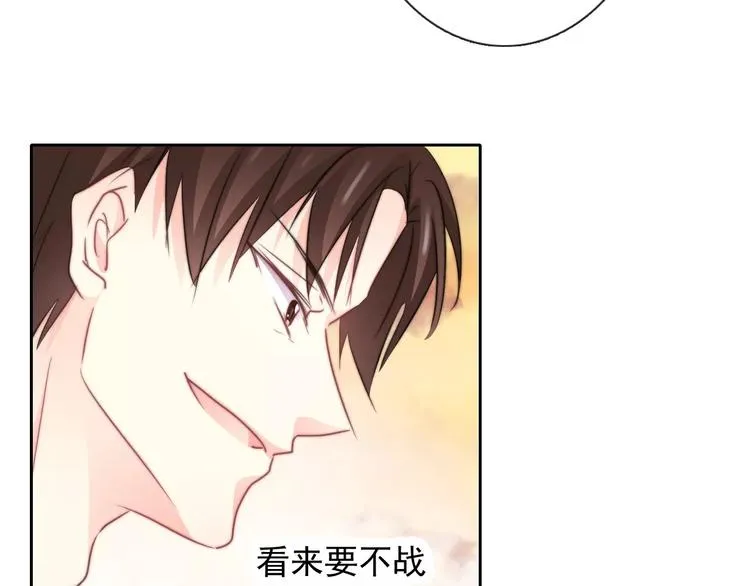 第107话 及时赶到 第6页