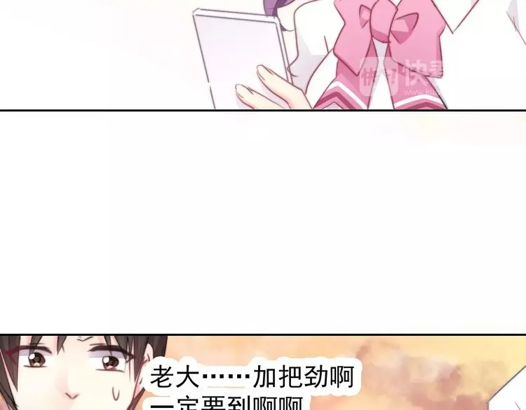第107话 及时赶到 第10页