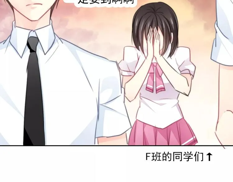 第107话 及时赶到 第11页