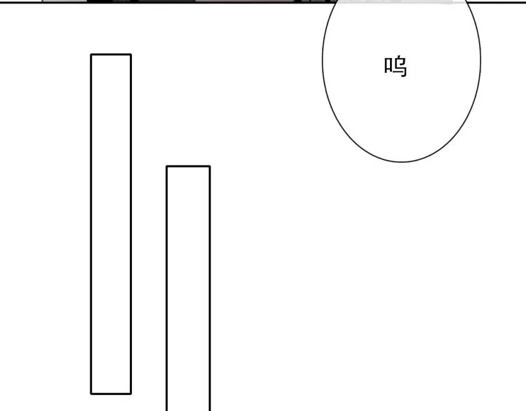 第107话 及时赶到 第21页