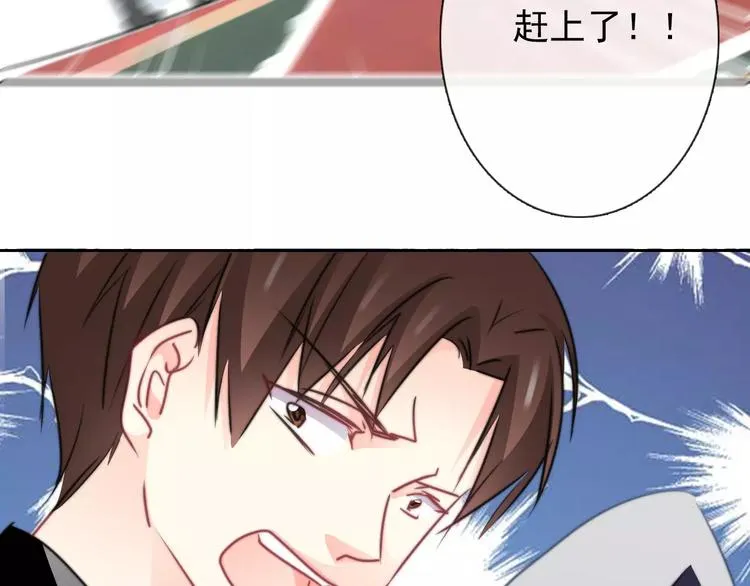 第107话 及时赶到 第29页