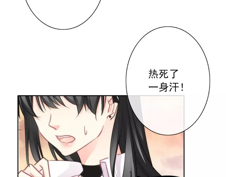 第107话 及时赶到 第32页