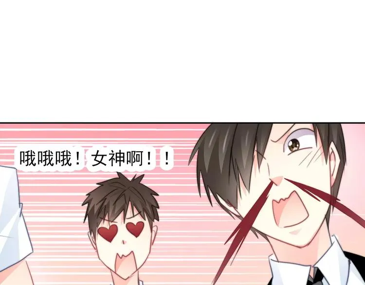 第107话 及时赶到 第34页
