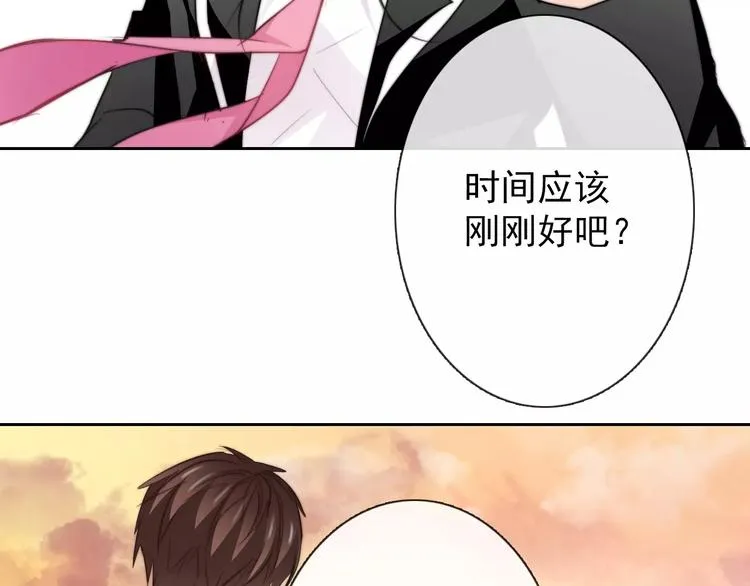 第107话 及时赶到 第37页