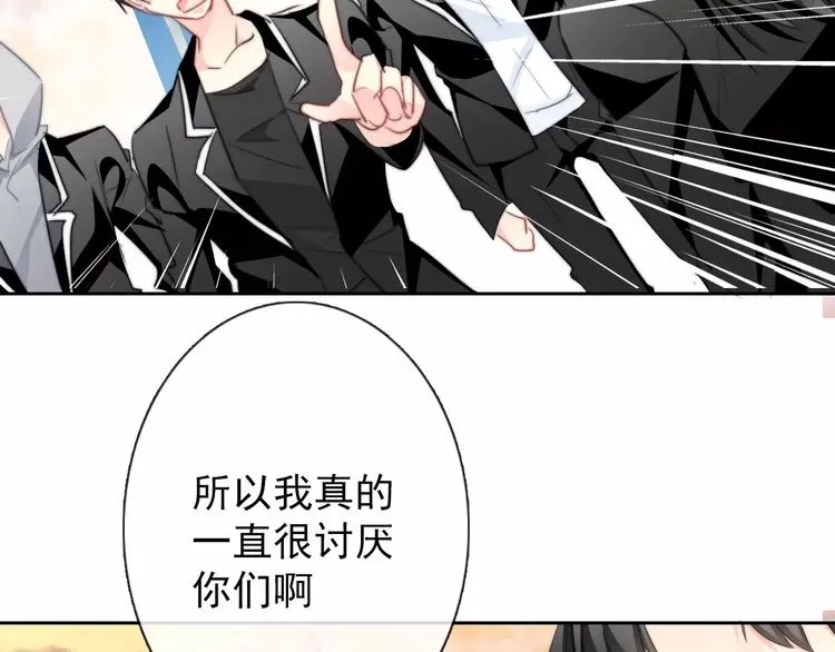 第107话 及时赶到 第43页