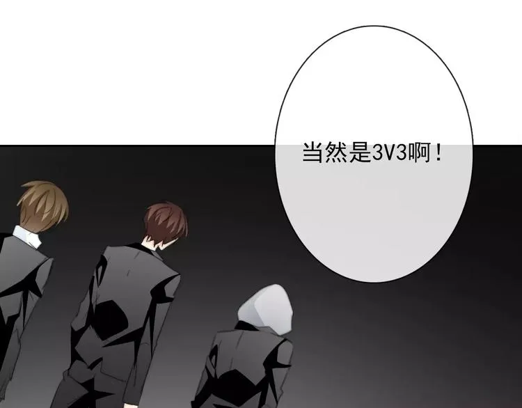 第107话 及时赶到 第57页