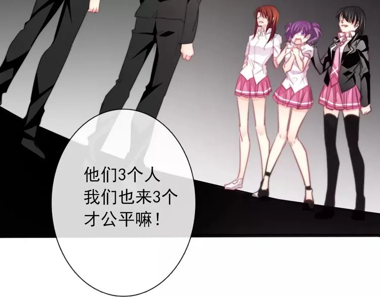 第107话 及时赶到 第58页