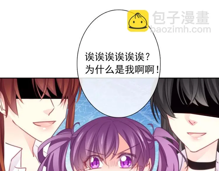 第107话 及时赶到 第59页