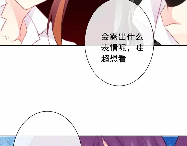 第107话 及时赶到 第62页