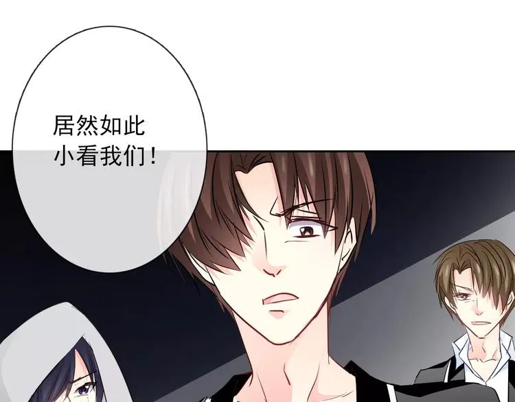 第107话 及时赶到 第65页