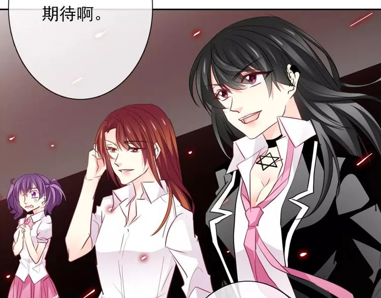 第107话 及时赶到 第67页