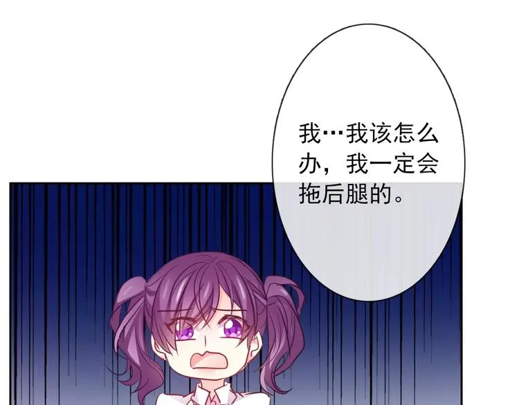 第108话 你们太弱了 第9页