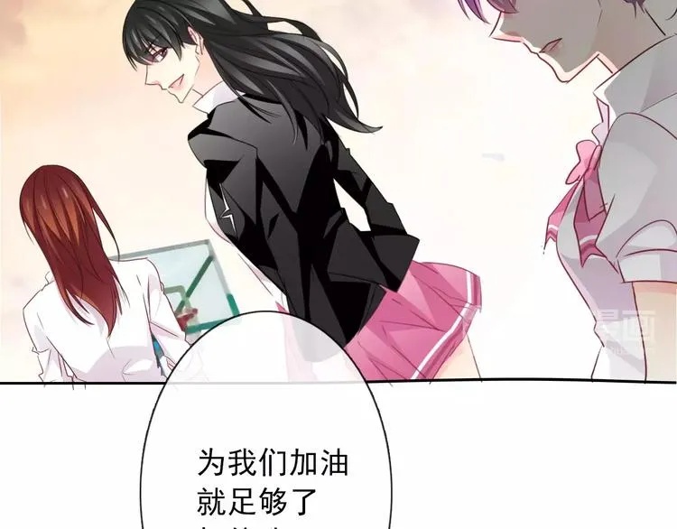 第108话 你们太弱了 第11页