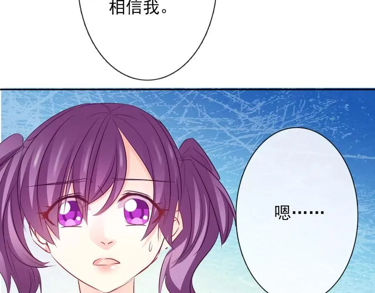 第108话 你们太弱了 第12页