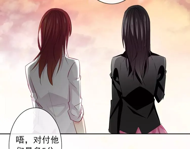 第108话 你们太弱了 第14页