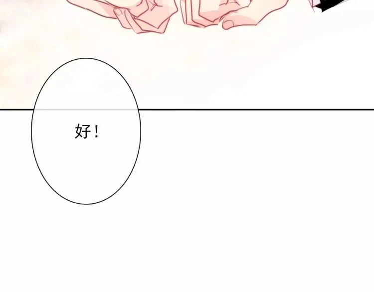 第108话 你们太弱了 第17页