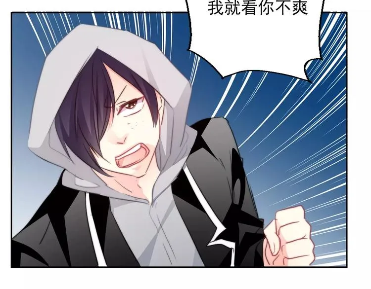 第108话 你们太弱了 第20页