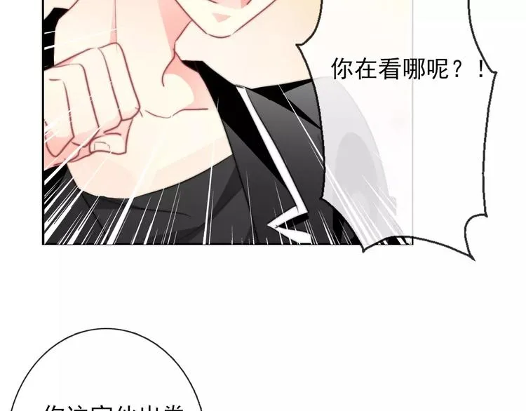 第108话 你们太弱了 第34页