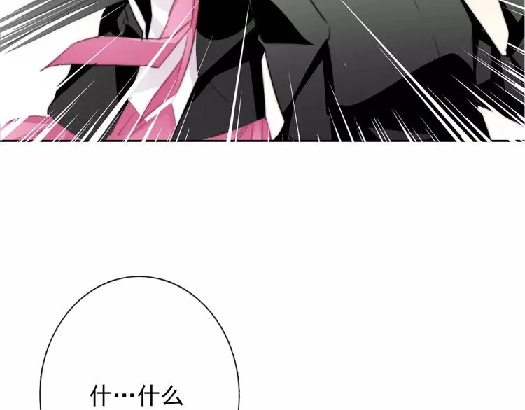 第108话 你们太弱了 第36页