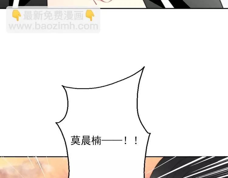 第108话 你们太弱了 第38页
