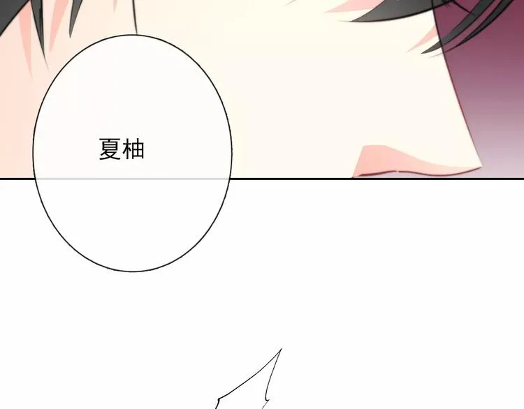第108话 你们太弱了 第41页