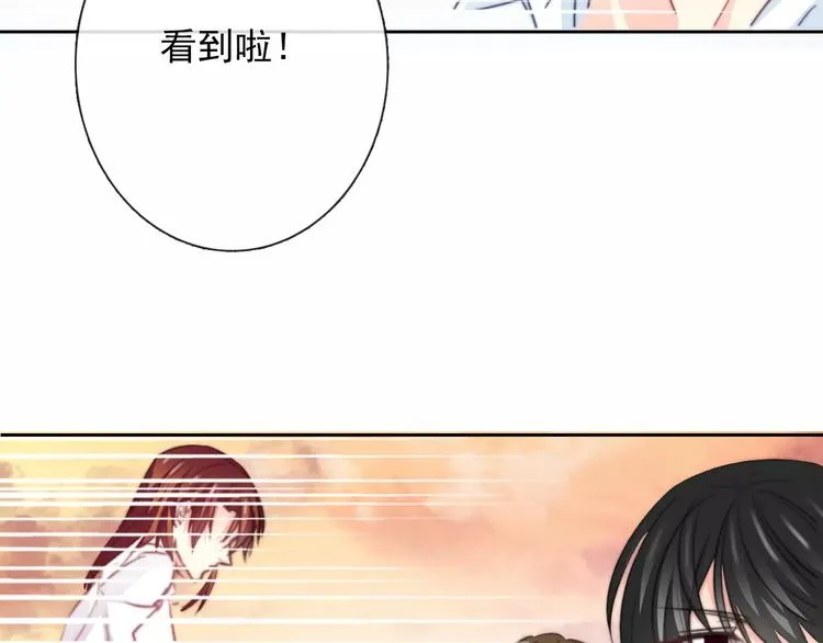 第108话 你们太弱了 第43页