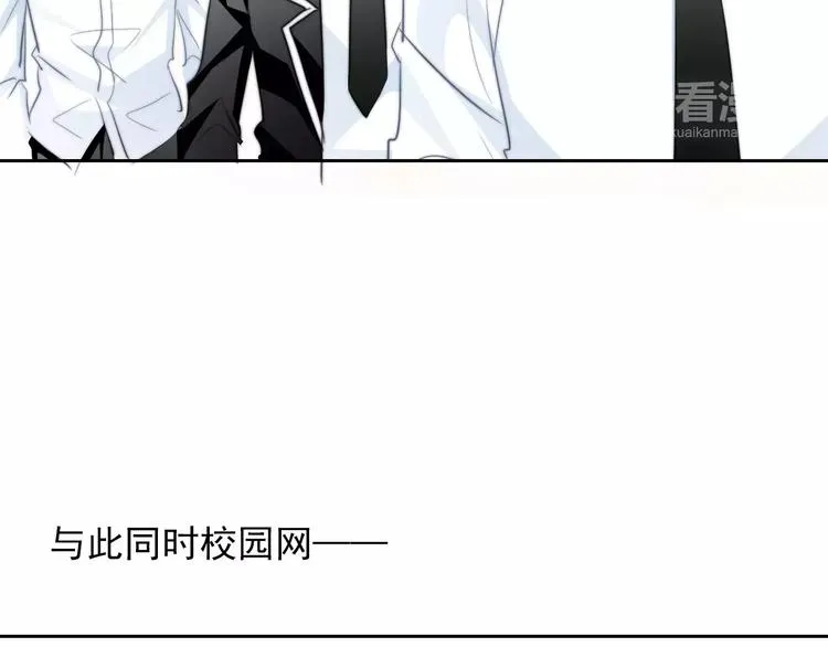 第108话 你们太弱了 第53页