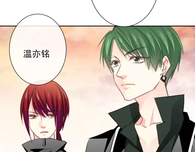 第108话 你们太弱了 第63页