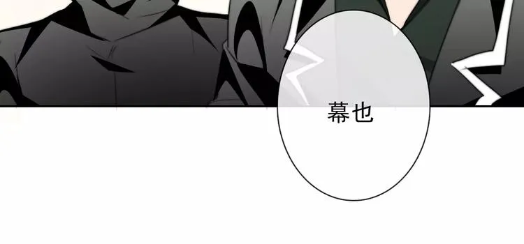 第108话 你们太弱了 第64页