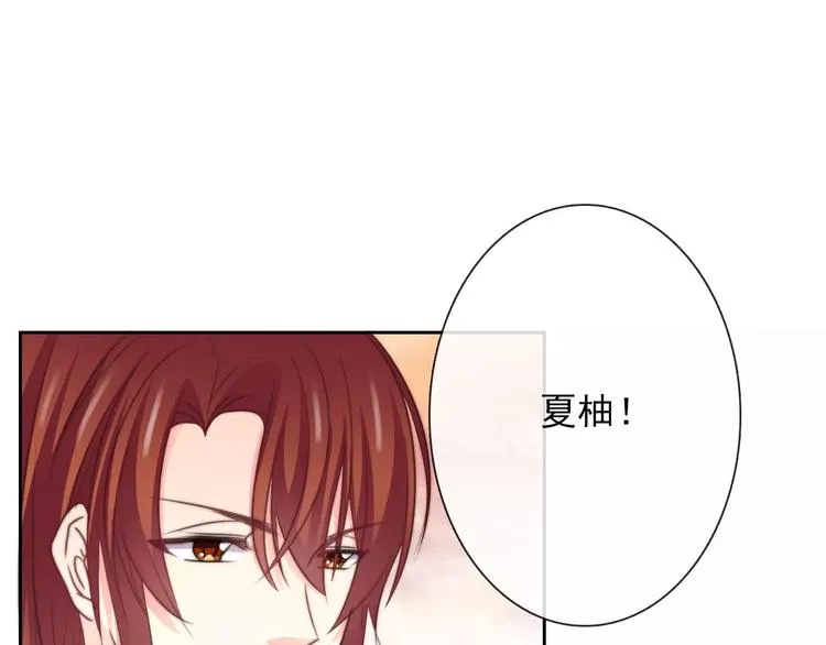 第108话 你们太弱了 第65页