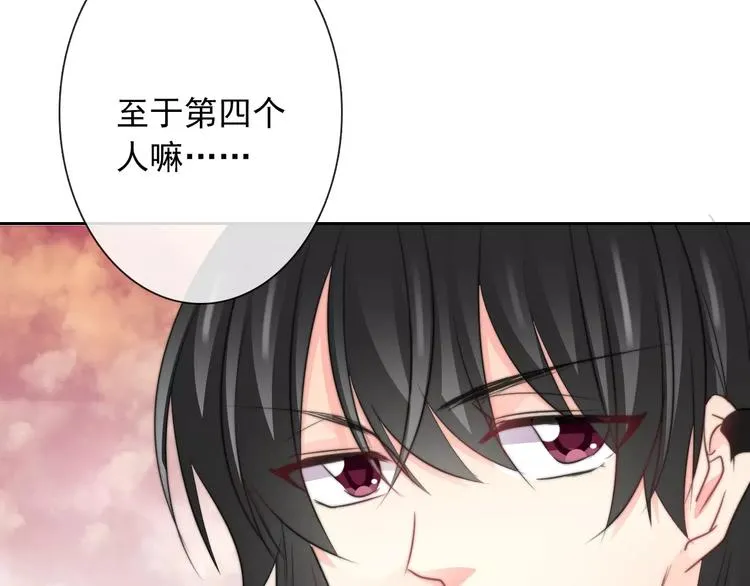 第108话 你们太弱了 第67页