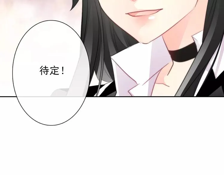 第108话 你们太弱了 第68页