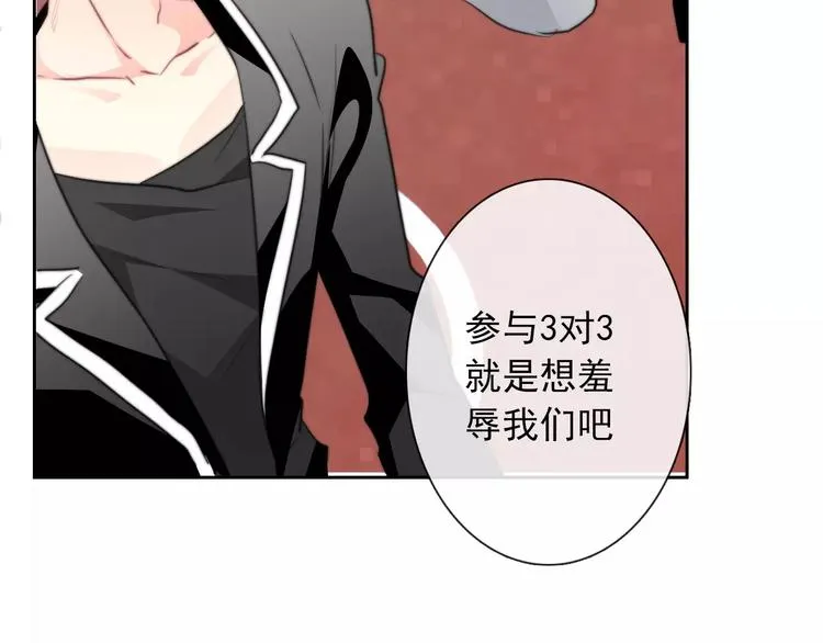 第108话 你们太弱了 第70页