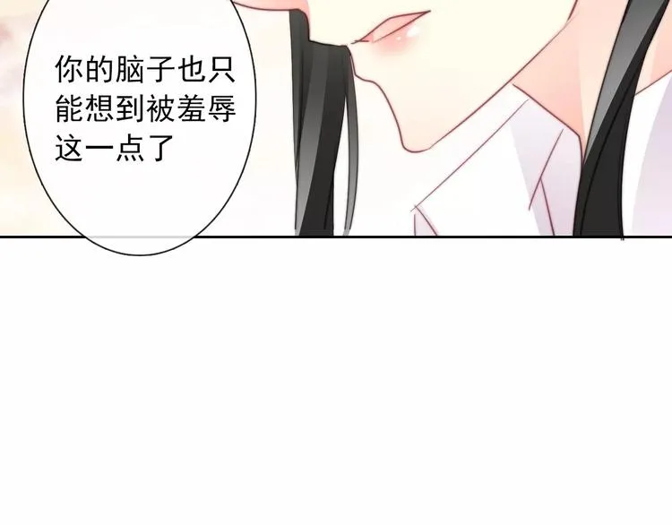 第108话 你们太弱了 第72页