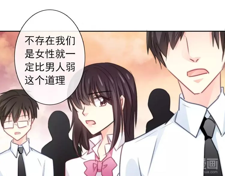 第108话 你们太弱了 第76页