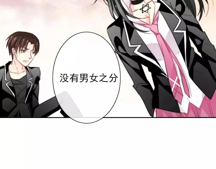 第108话 你们太弱了 第78页