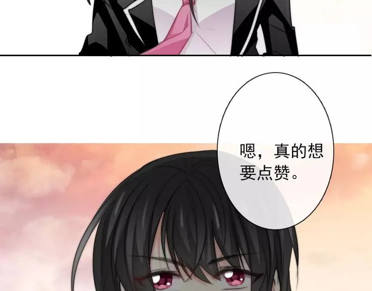 第108话 你们太弱了 第88页