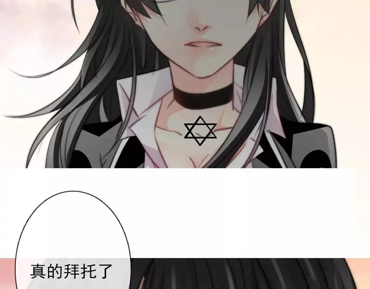 第108话 你们太弱了 第89页