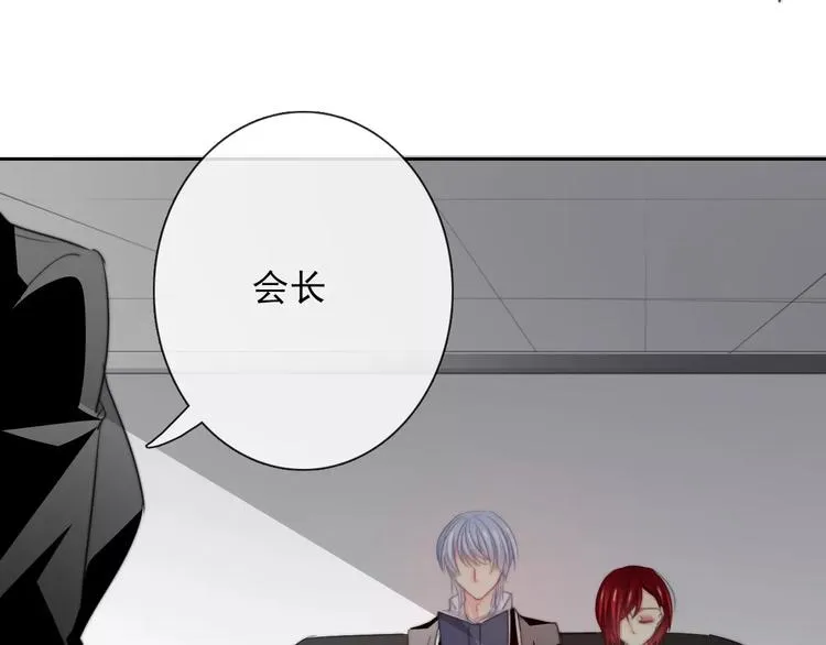 第109话 最后一人？ 第6页