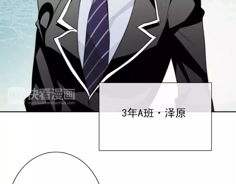 第109话 最后一人？ 第9页
