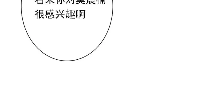第109话 最后一人？ 第12页