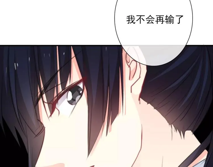 第109话 最后一人？ 第18页