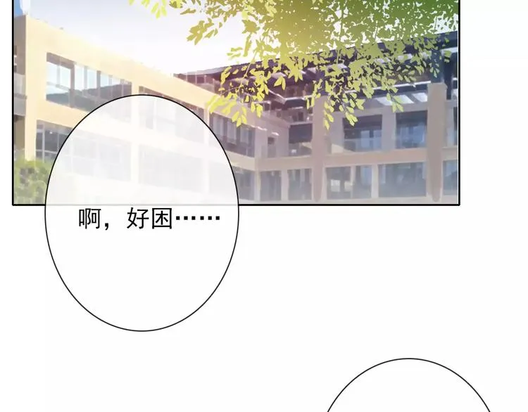 第109话 最后一人？ 第22页