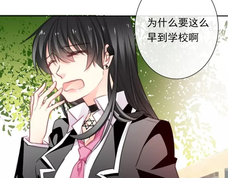 第109话 最后一人？ 第23页