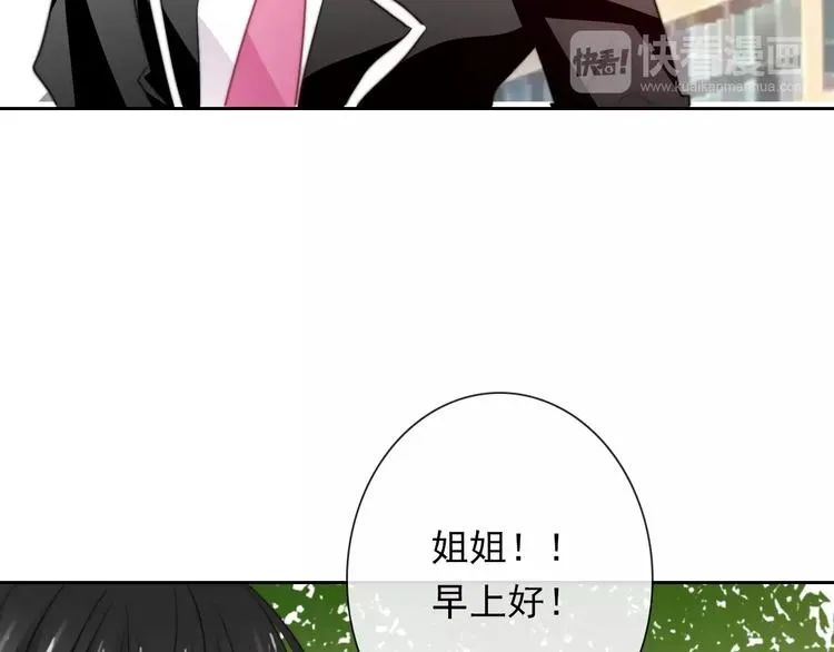 第109话 最后一人？ 第24页