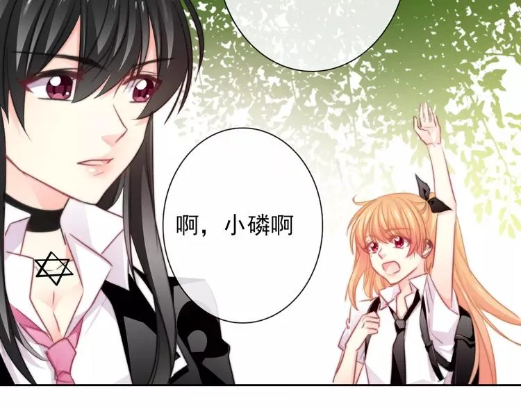 第109话 最后一人？ 第25页