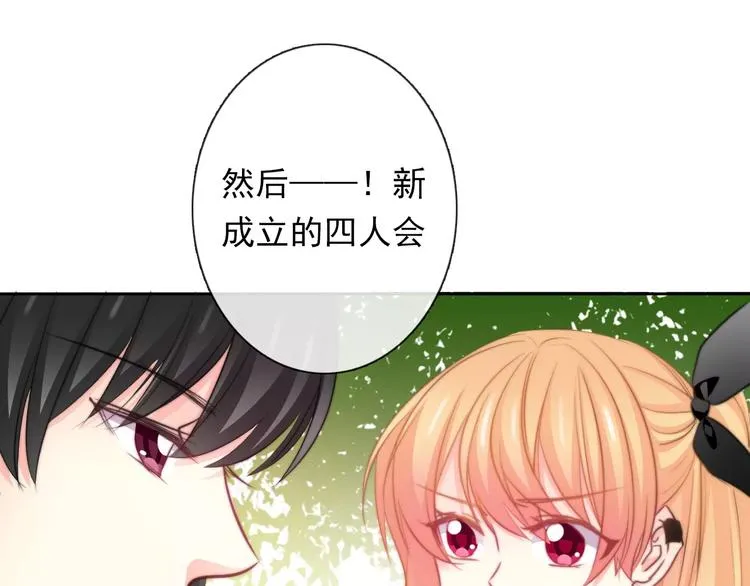 第109话 最后一人？ 第29页