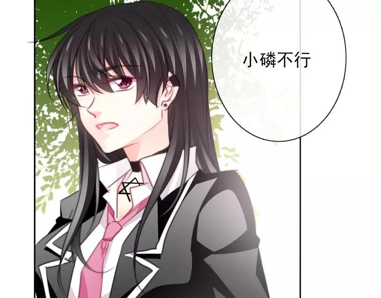 第109话 最后一人？ 第31页